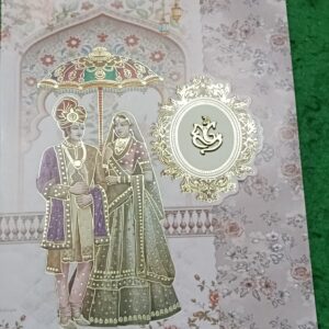 Royal Elephant Theme Wedding Invitation Card